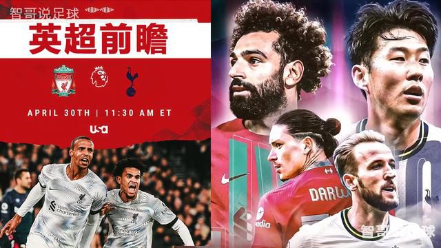 若塔：若塔也是在对阵曼城比赛中受伤，目前还不确定复出时间。